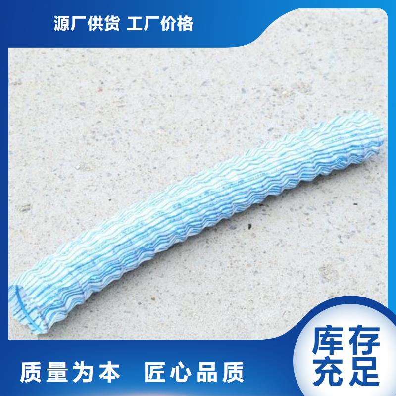 软式透水管玻纤格栅实拍品质保障