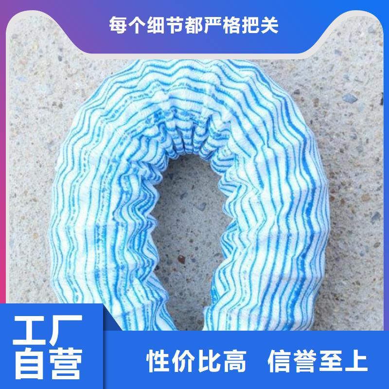 软式透水管打造好品质