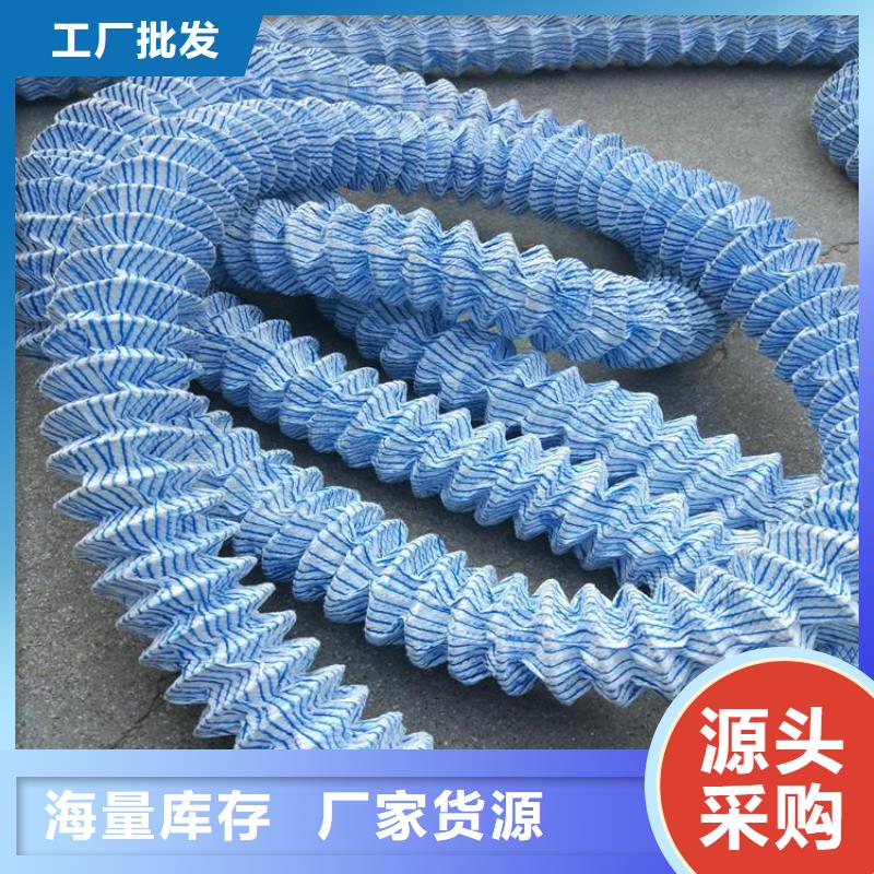 软式透水管止水带专注产品质量与服务