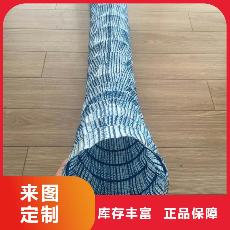 【软式透水管土工膜精心】