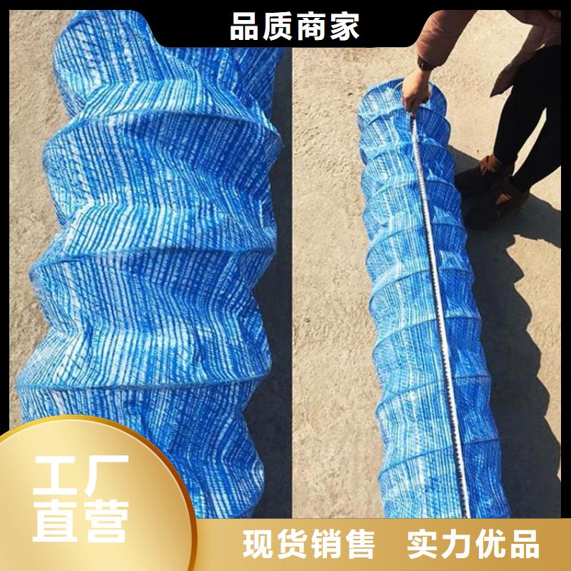 【软式透水管止水带买的放心安兴用的舒心】