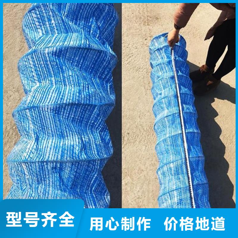 软式透水管_土工布产品优良