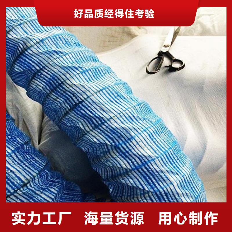 软式透水管涤纶格栅买的放心安兴用的舒心