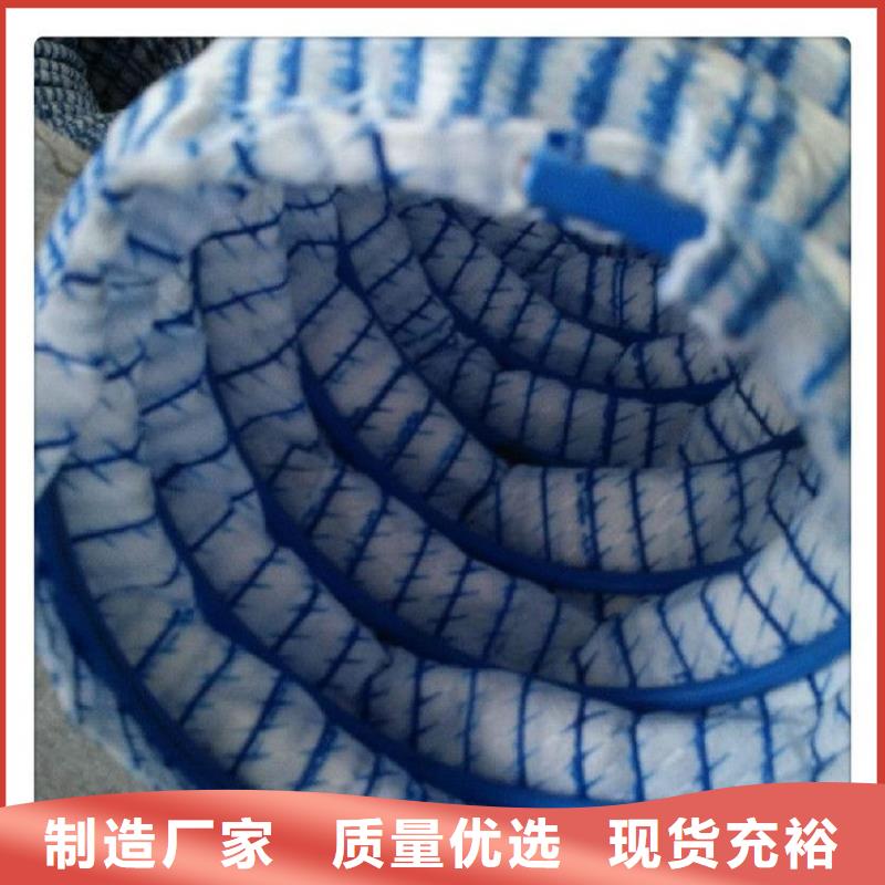 软式透水管膨润土防水毯厂家自营