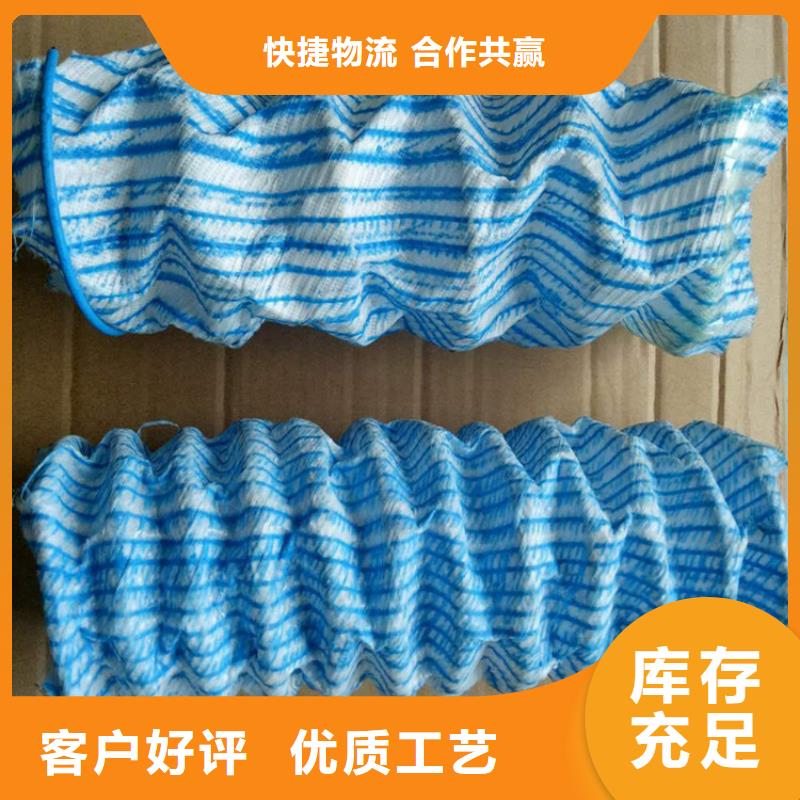 软式透水管_塑料盲沟符合标准