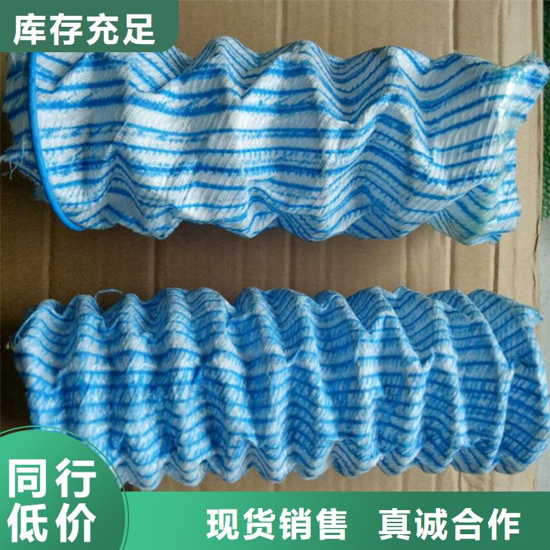 【软式透水管矿用格栅精选厂家好货】