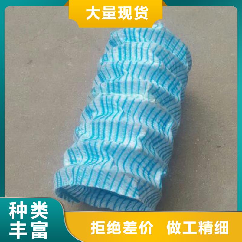 软式透水管蓄水板支持定制批发