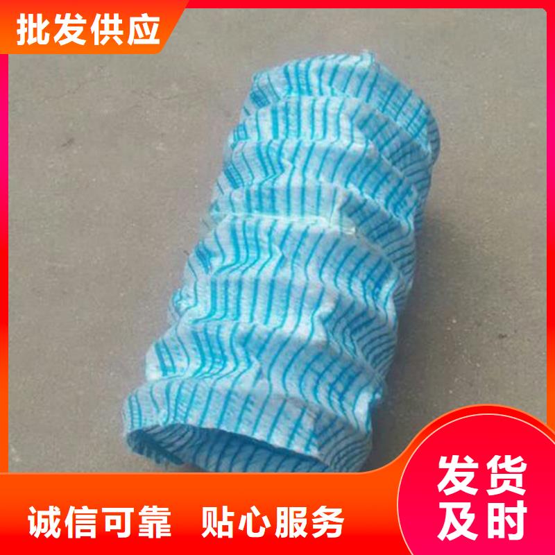 软式透水管,土工格栅定制销售售后为一体