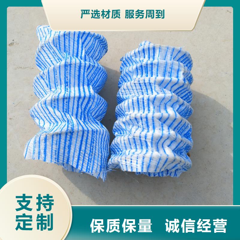 【软式透水管止水带买的放心安兴用的舒心】