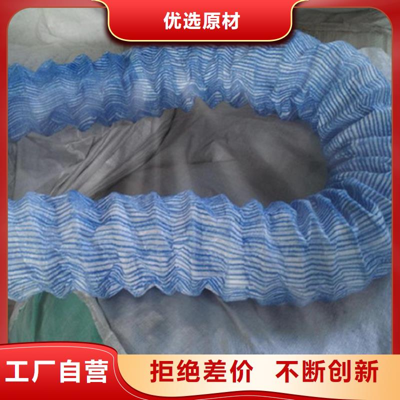 【软式透水管土工膜精心】