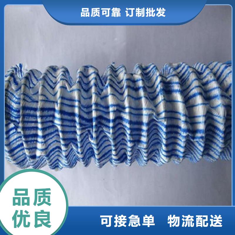 软式透水管,土工格栅定制销售售后为一体