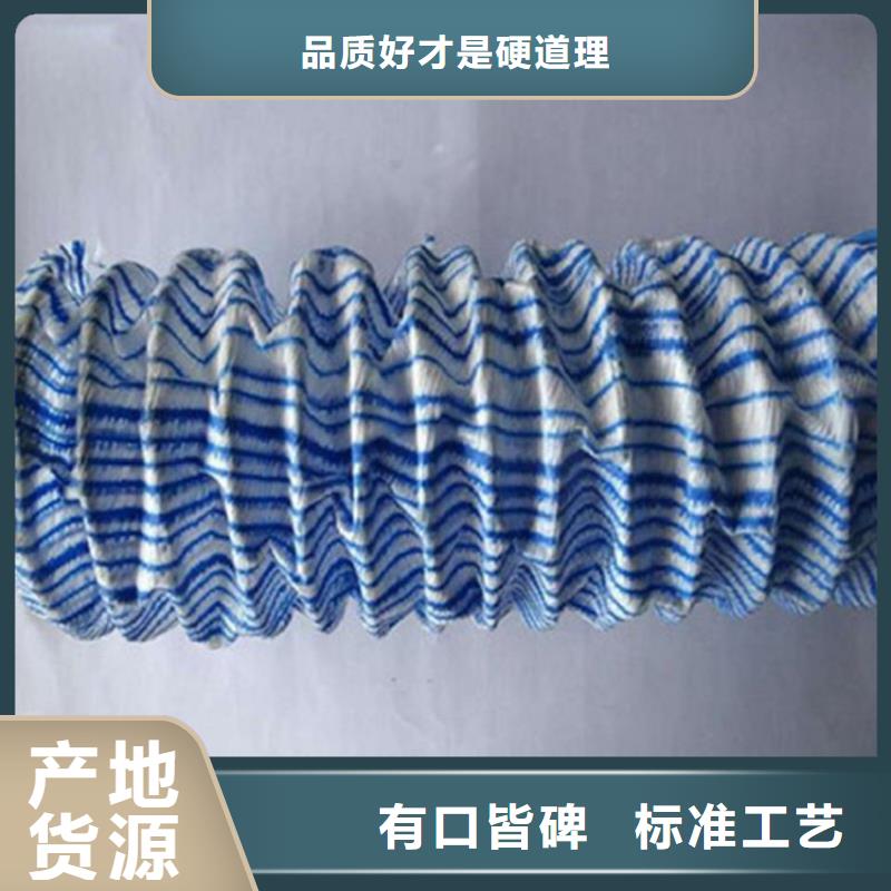 软式透水管,土工格栅定制销售售后为一体