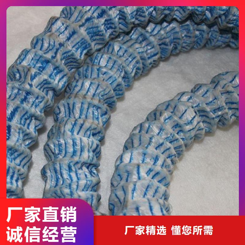 软式透水管膨润土防水毯厂家自营