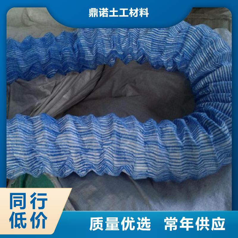 软式透水管土工膜卓越品质保障