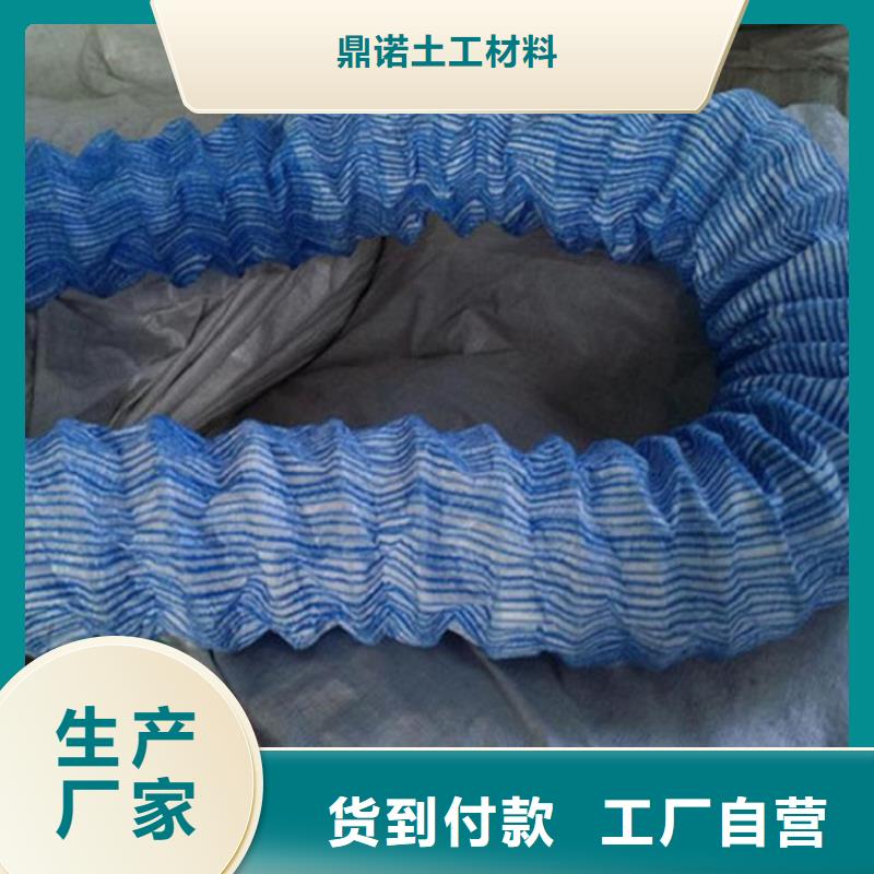软式透水管【钢塑土工格栅】当地厂家值得信赖