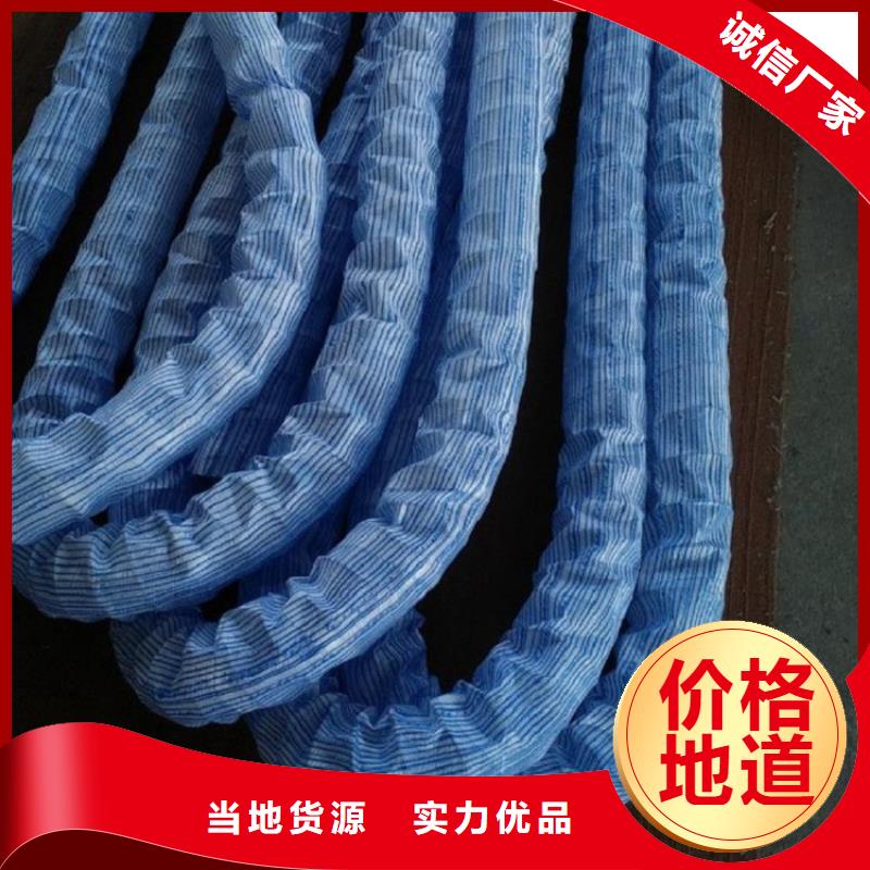 软式透水管土工膜用品质说话