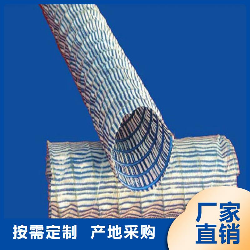软式透水管土工膜用品质说话