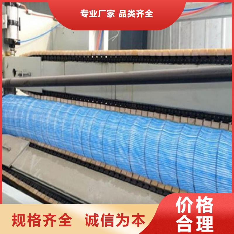 【软式透水管HDPE土工膜采购】