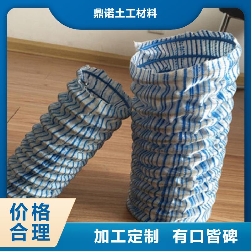 软式透水管可定制有保障