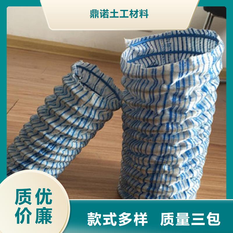 软式透水管源头厂家供应