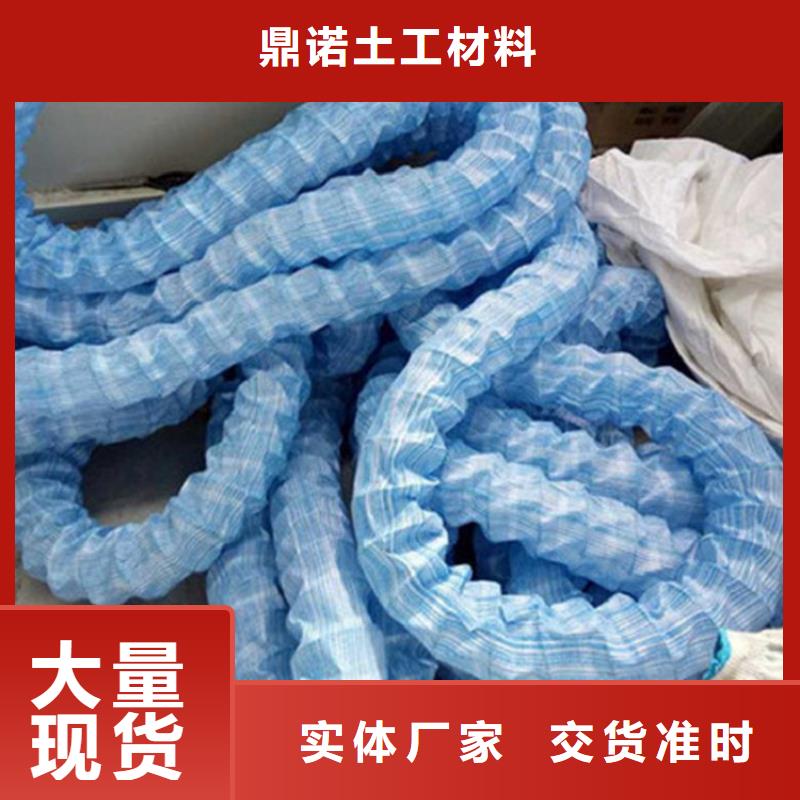 软式透水管玻纤格栅实拍品质保障