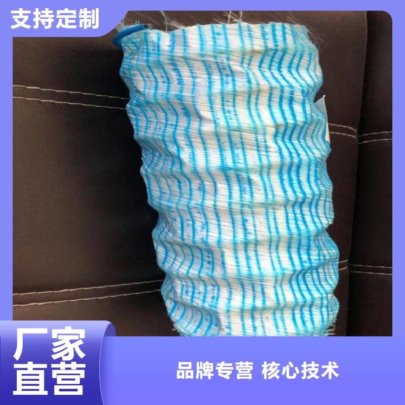 软式透水管土工膜用品质说话