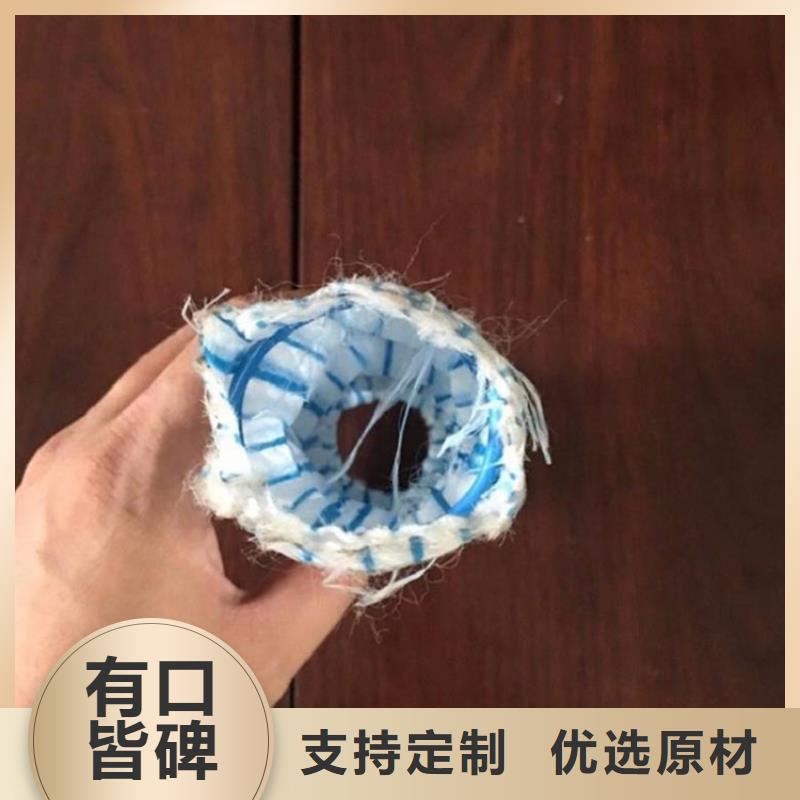 软式透水管通风降噪丝网敢与同行比服务