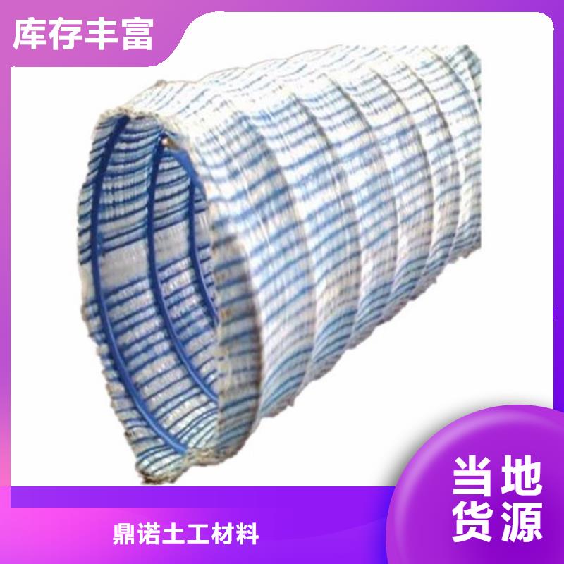 软式透水管【钢塑土工格栅】当地厂家值得信赖