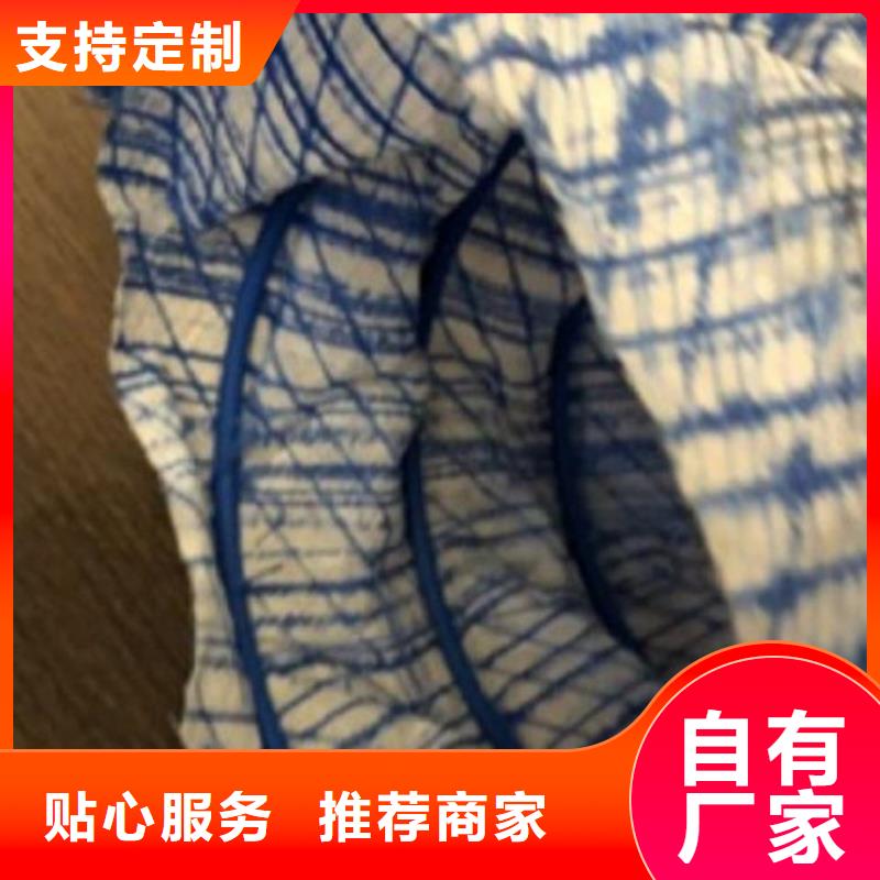 【软式透水管土工膜精心】