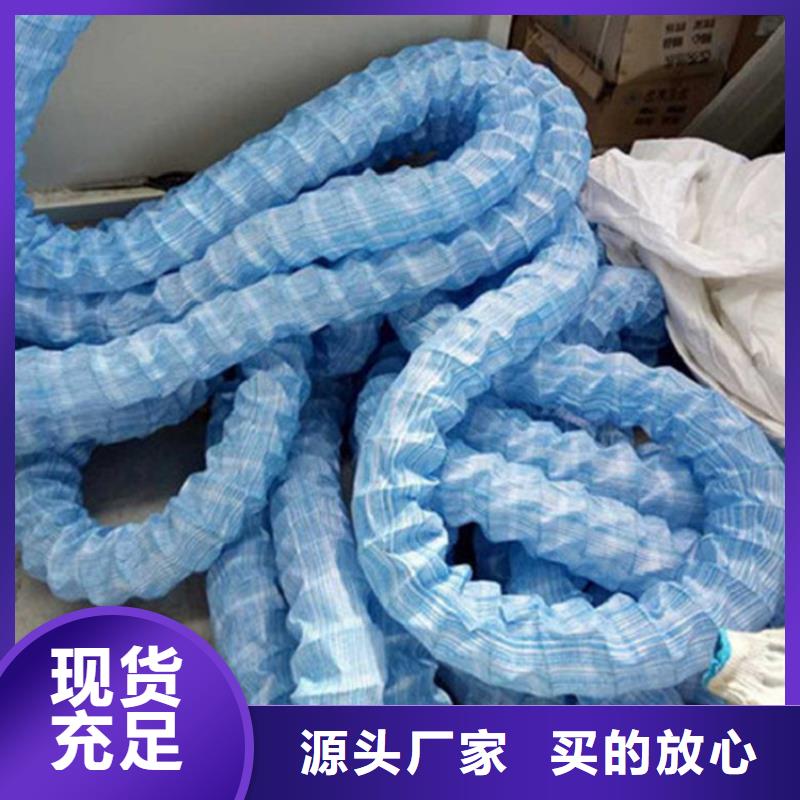 软式透水管玻纤格栅实拍品质保障