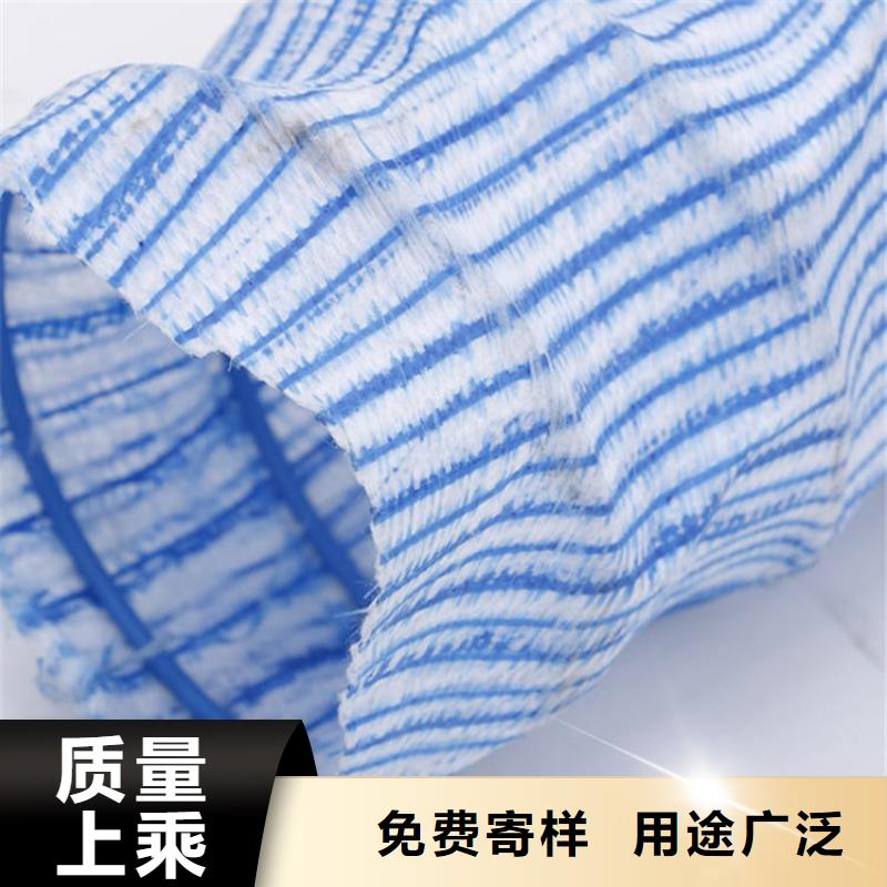 软式透水管土工布选择我们选择放心