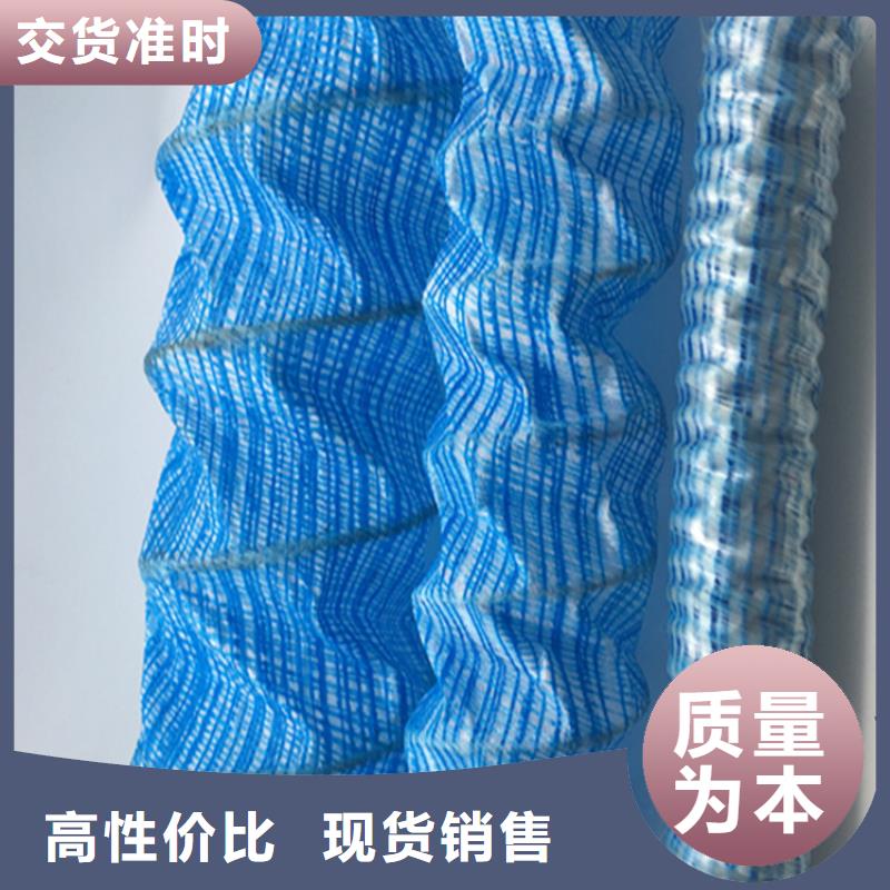 软式透水管,【植草格】满足客户需求