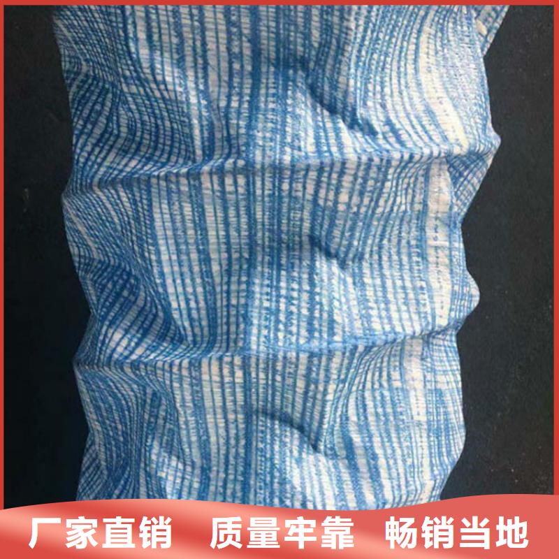 【软式透水管止水带买的放心安兴用的舒心】