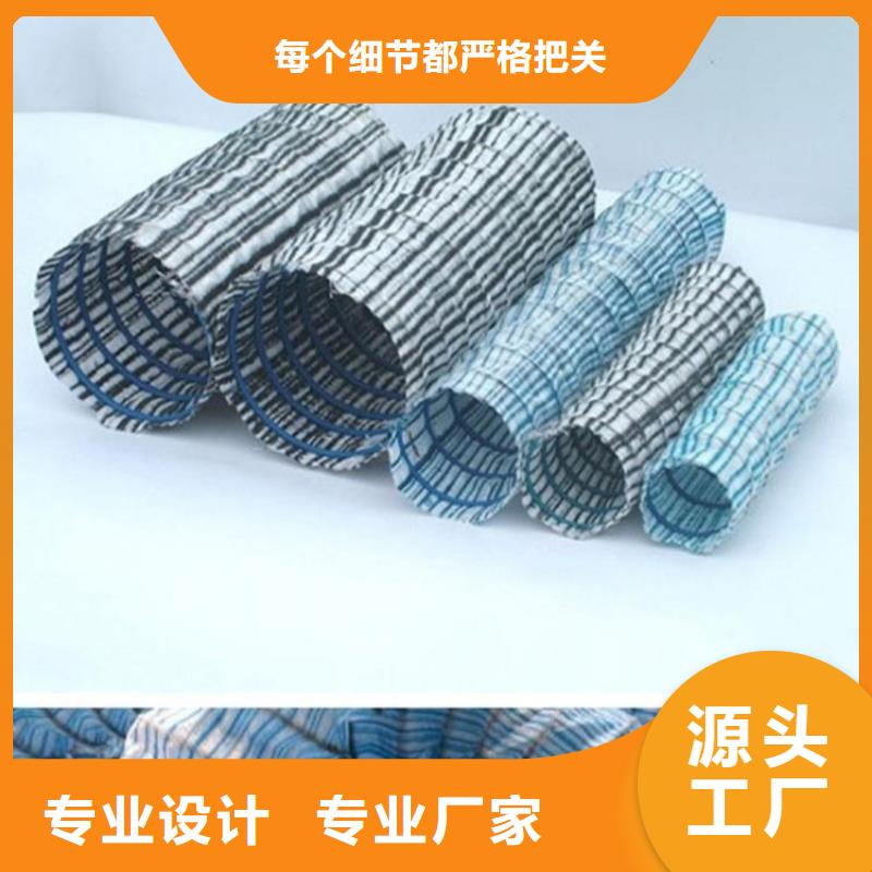 软式透水管【土工膜】从厂家买售后有保障