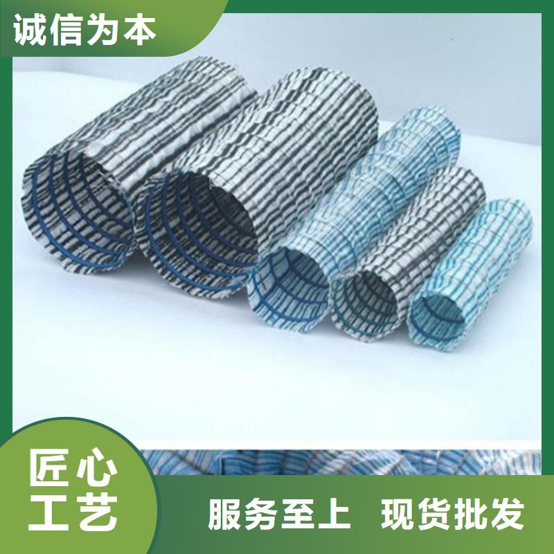 软式透水管可定制有保障
