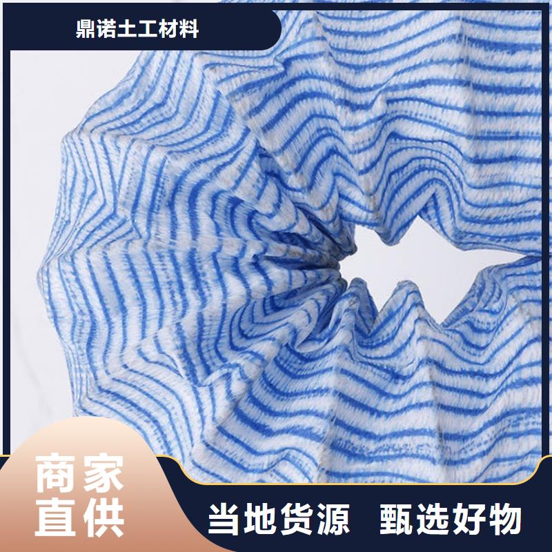 软式透水管【土工膜】从厂家买售后有保障