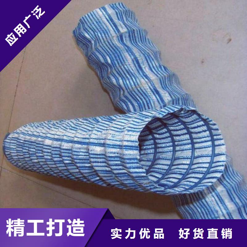 软式透水管-【玻纤格栅】多种优势放心选择