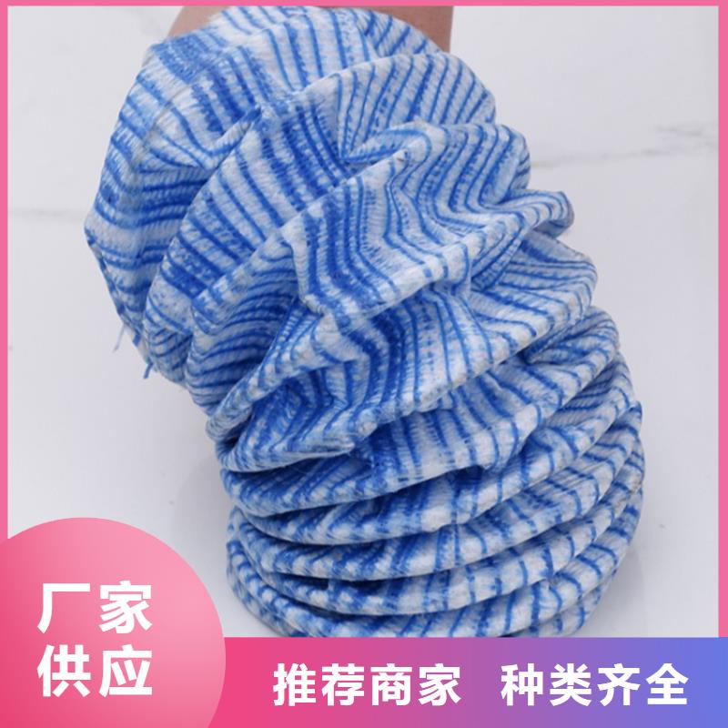 软式透水管-【玻纤格栅】多种优势放心选择