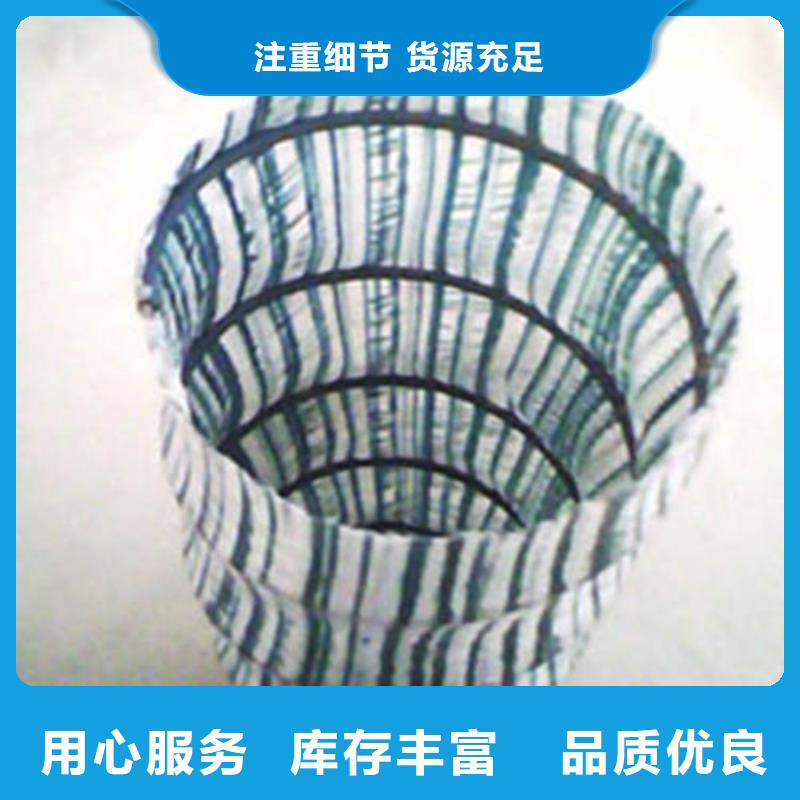 软式透水管双向土工格栅货源直供