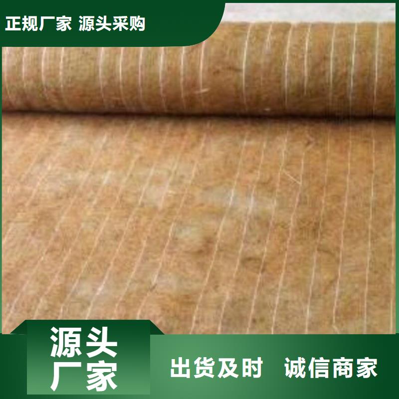 椰丝毯土工膜0中间商差价