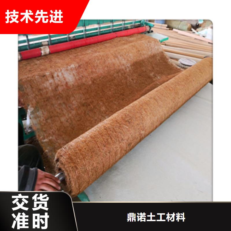 椰丝毯土工格栅敢与同行比价格