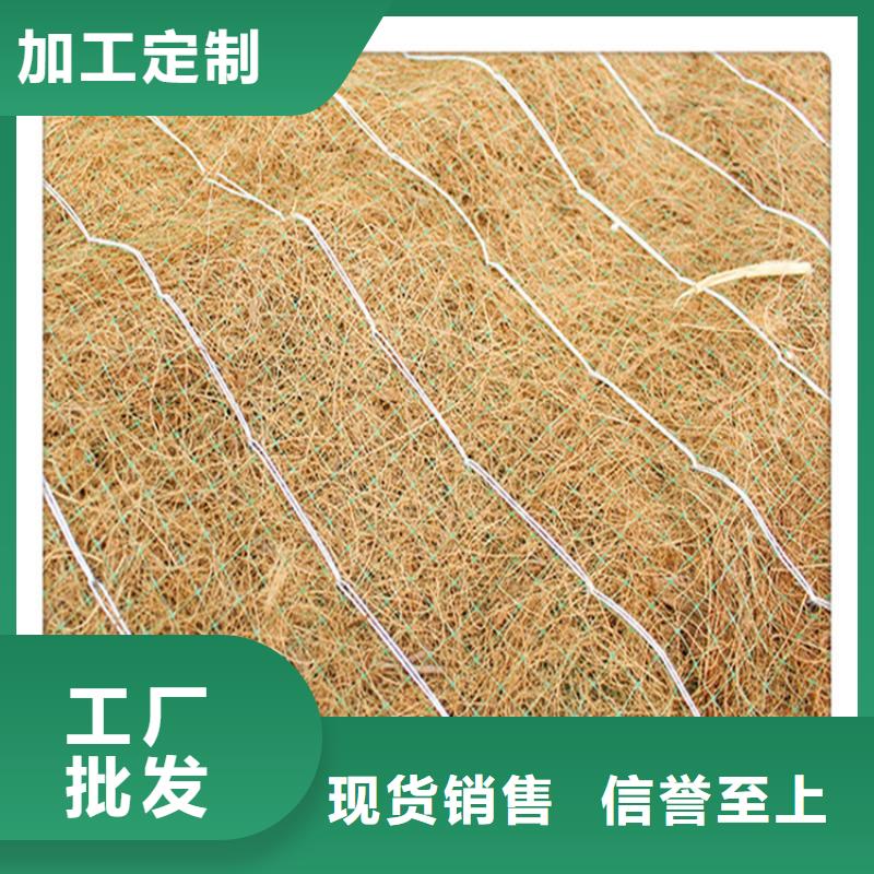 椰丝毯土工布价格地道