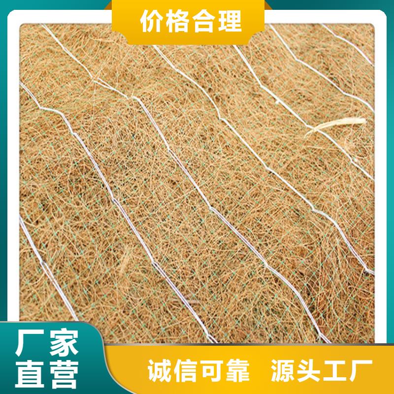 椰丝毯土工格室用品质赢得客户信赖