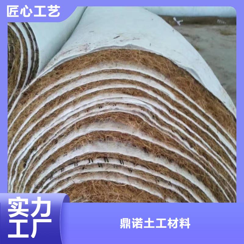 椰丝毯玻璃纤维土工格栅用心做好细节