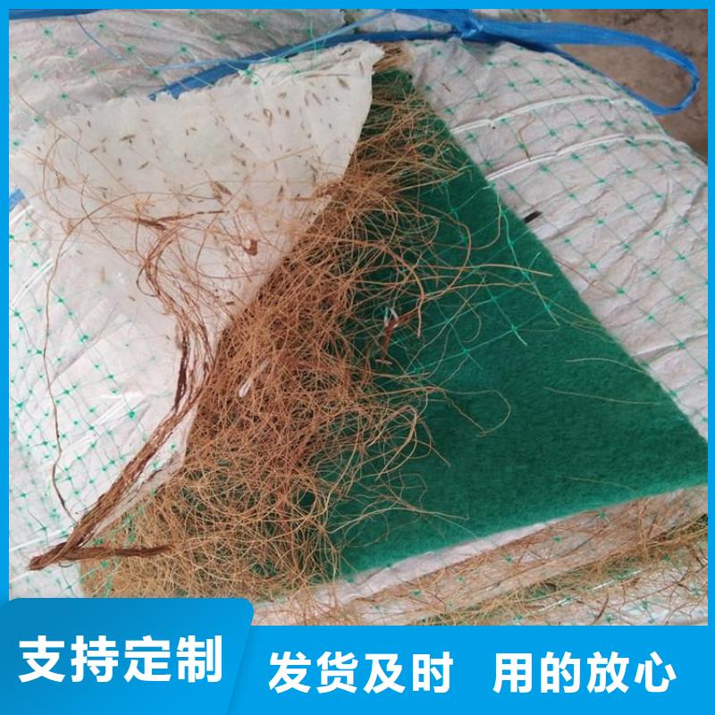 【椰丝毯抗裂贴用心做好每一件产品】