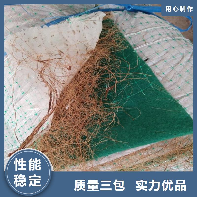 椰丝毯玻璃纤维土工格栅用心做好细节