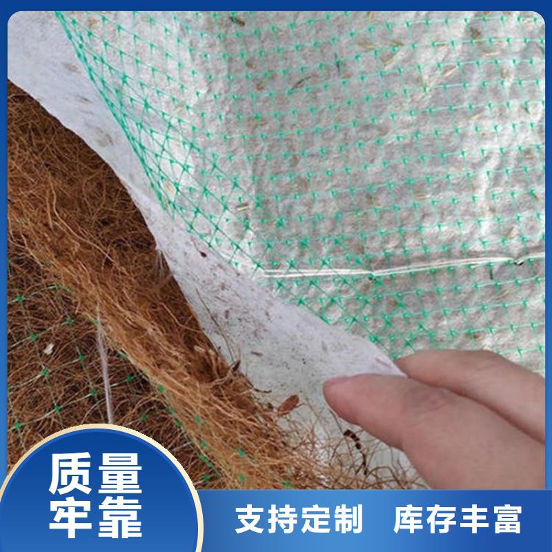 椰丝毯【HDPE土工膜】优选厂家