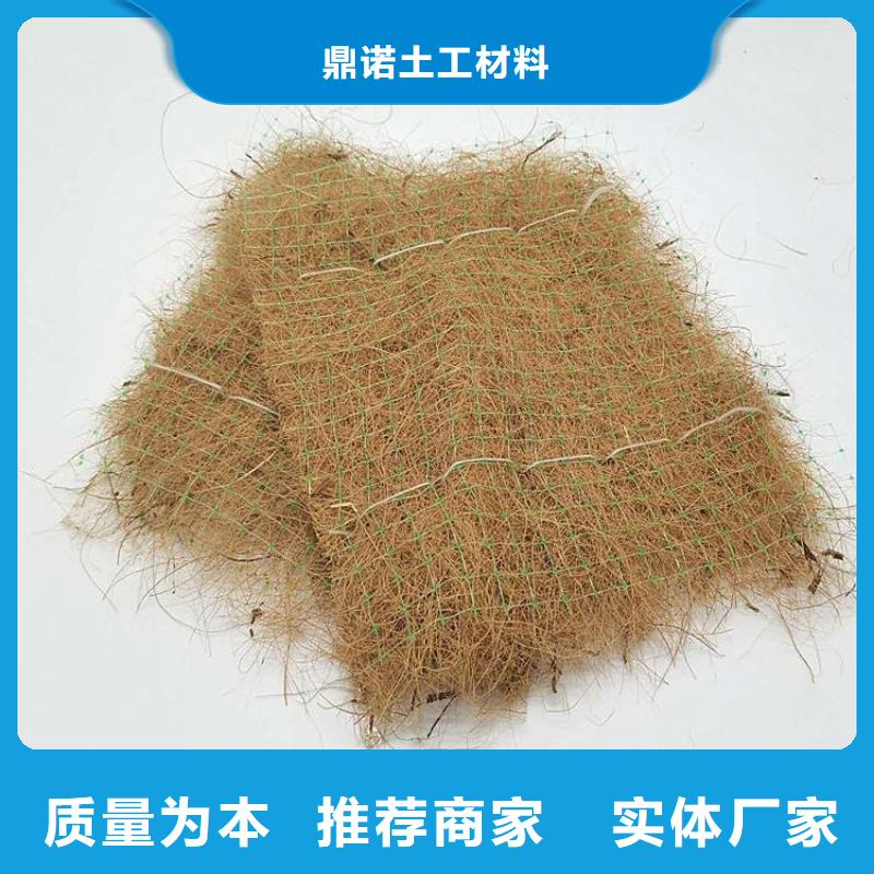 【椰丝毯抗裂贴用心做好每一件产品】