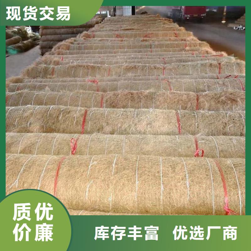 椰丝毯,【土工膜】专业品质