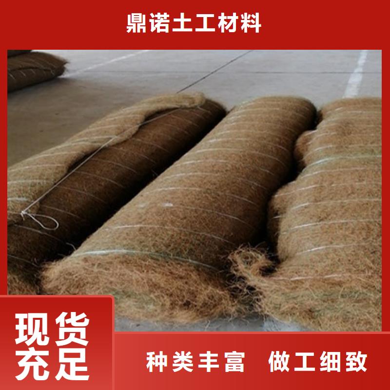 【椰丝毯】,土工网垫供您所需